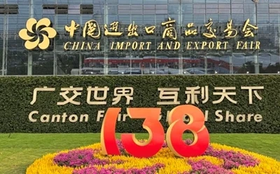 Il viaggio di Jracking alla Fiera di Canton 2025